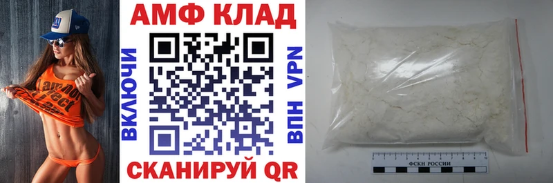 Амфетамин VHQ Осташков