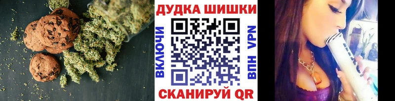 Canna-Cookies марихуана  где можно купить наркотик  Осташков 