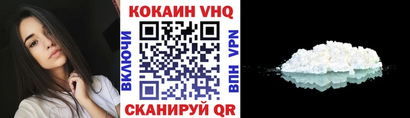 как найти наркотики  Осташков  Кокаин 98% 