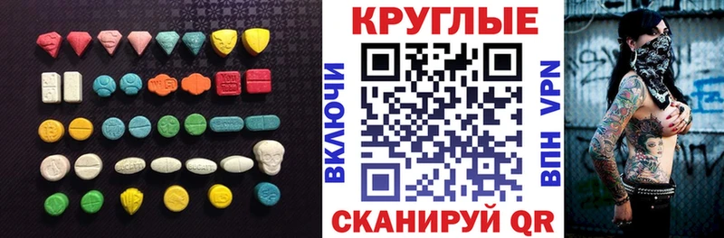 наркота  Осташков  blacksprut вход  Ecstasy 280мг 