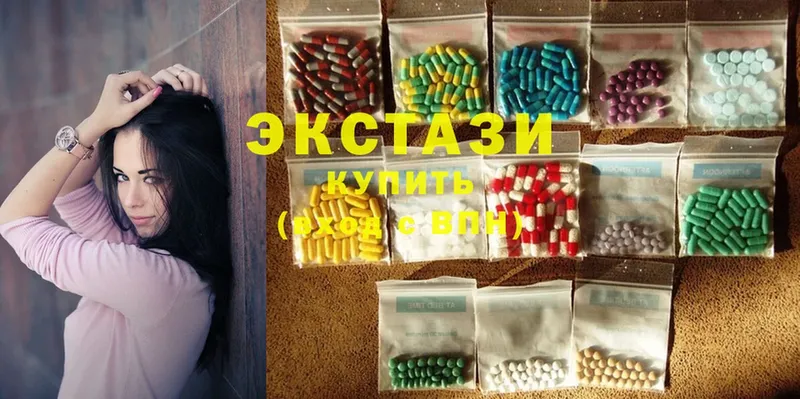 купить наркотики цена  Осташков  Ecstasy VHQ 