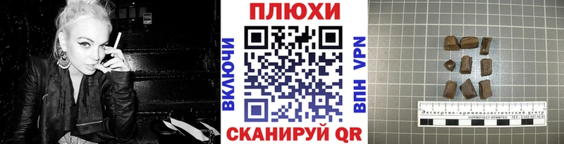 ГАШ гашик Осташков