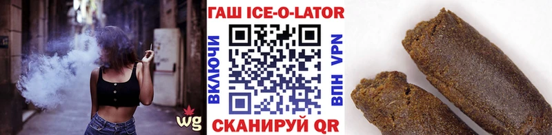 продажа наркотиков  ОМГ ОМГ сайт  ГАШ гарик  Осташков 
