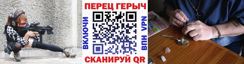 наркотики  Осташков  МЕГА зеркало  Героин гречка 