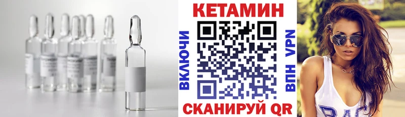 КЕТАМИН ketamine  hydra ссылка  Осташков 