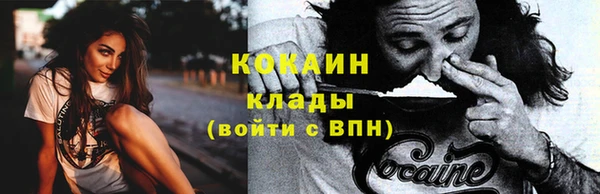 стафф Нея