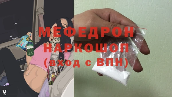 jwh Нефтегорск