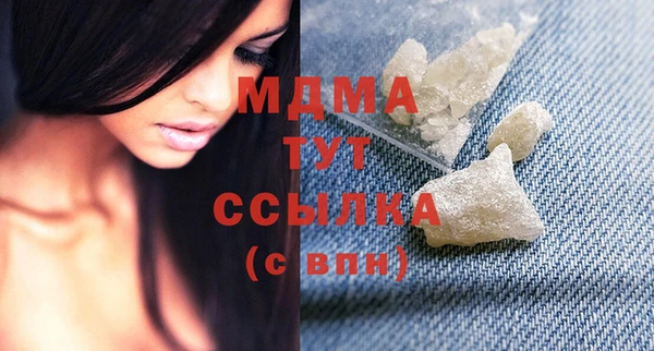 стафф Нея