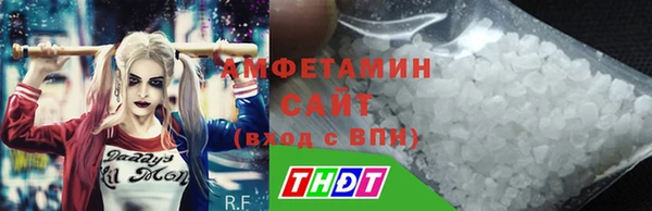 стафф Нея