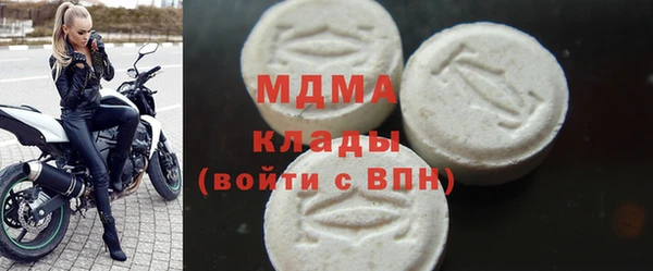 jwh Нефтегорск