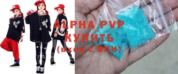 амф Нефтекумск