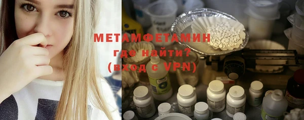 jwh Нефтегорск