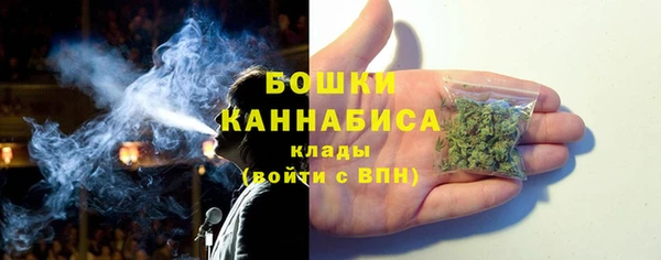 стафф Нея
