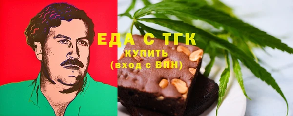 стафф Нея
