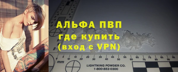 jwh Нефтегорск