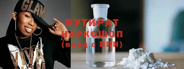 jwh Нефтегорск