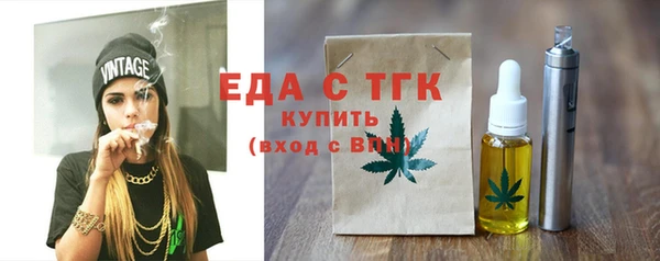 гидра Бежецк