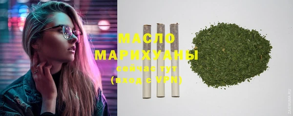 марки lsd Волоколамск