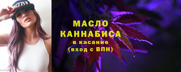 мет Белая Калитва