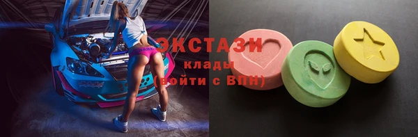 наркотики Белая Холуница