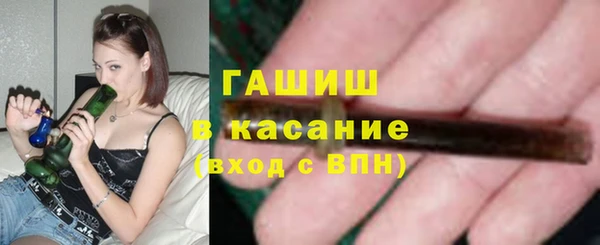 гидра Бежецк