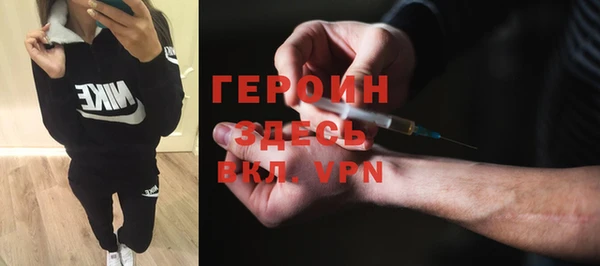 jwh Нефтегорск