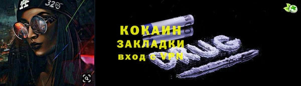 MDMA Premium VHQ Волосово