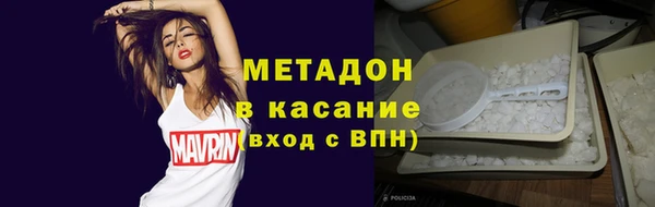 стафф Нея