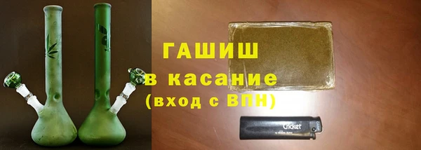 стафф Нея