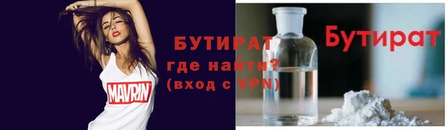 стафф Нея