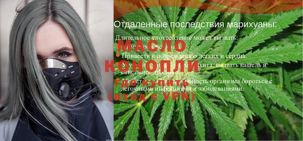 стафф Нея