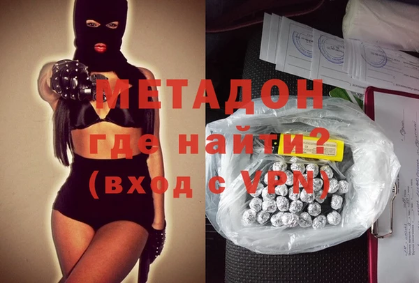 MDMA Premium VHQ Волосово