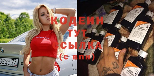 амф Нефтекумск