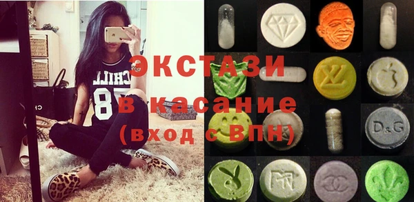 стафф Нея
