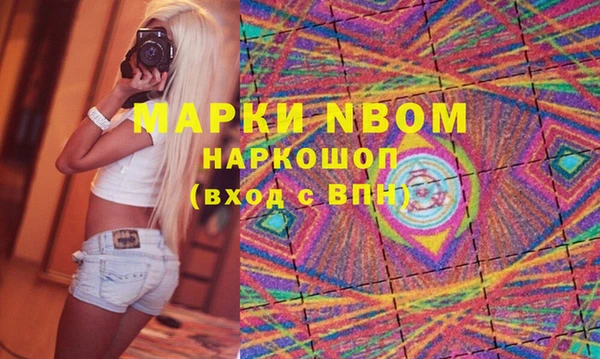 амф Нефтекумск