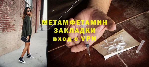 амф Нефтекумск