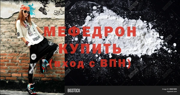 jwh Нефтегорск