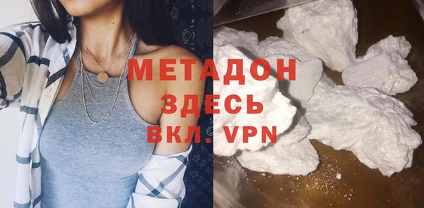 марихуана Новозыбков