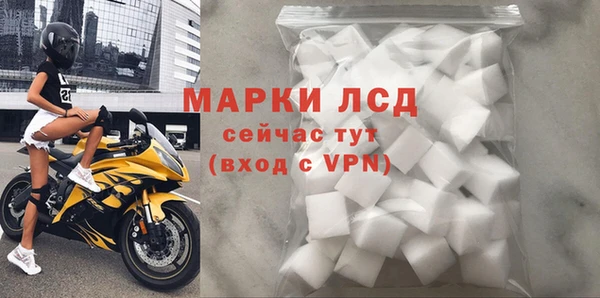 стафф Нея