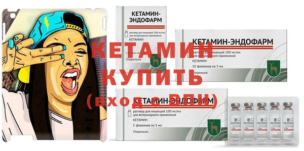 MDMA Premium VHQ Волосово