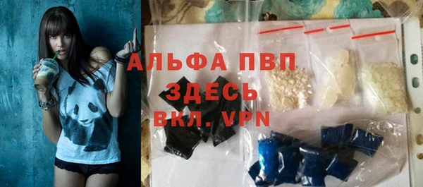 амф Нефтекумск