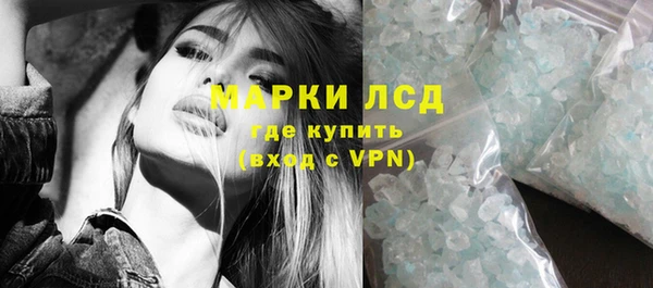 амф Нефтекумск