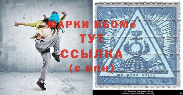 мефедрон Новокубанск