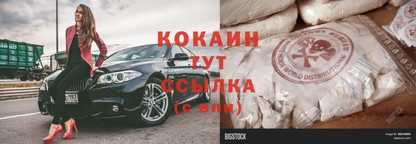 jwh Нефтегорск
