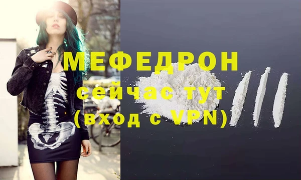 стафф Нея