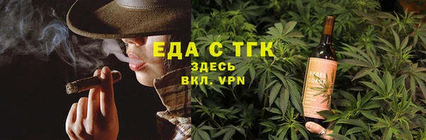 каннабис Новодвинск