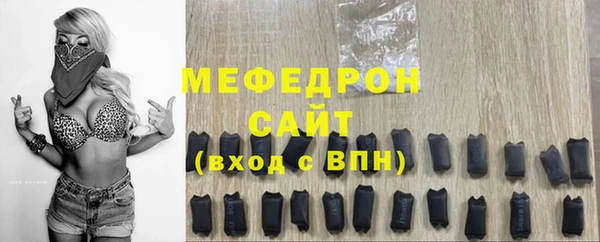 амф Нефтекумск
