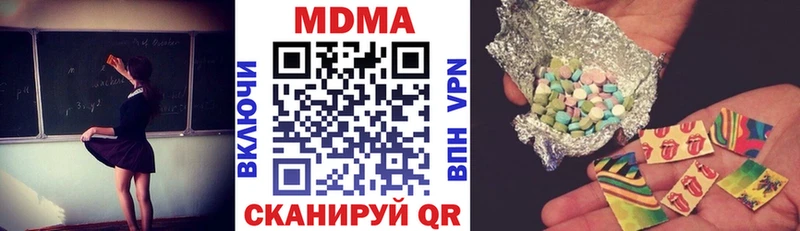 ОМГ ОМГ ТОР  Осташков  МДМА кристаллы 