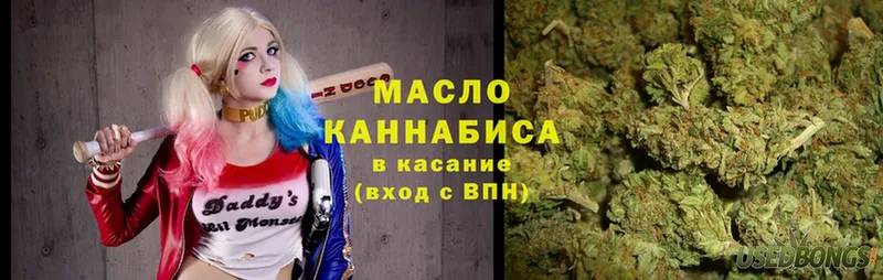 ТГК THC oil  shop состав  Осташков 